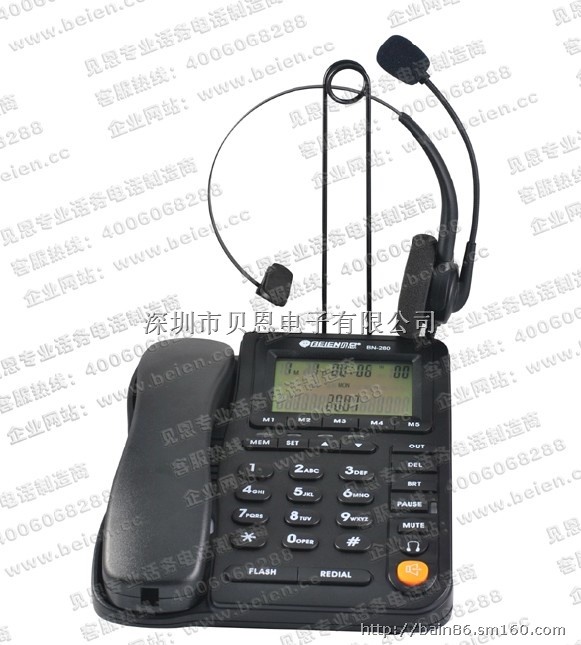 供应贝恩BN-280话务电话话务耳机坐席电话