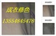 修色 修色公司