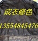 修色 补色