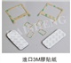 供应3M泡棉垫片