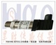 供应冲床压力变送器,低压力传感器,高温微压传感器