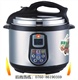 供应电脑型电压力锅