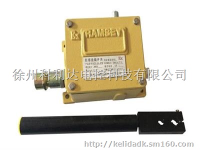 徐州拉姆齐产品 徐州科利达电控科技有限公司