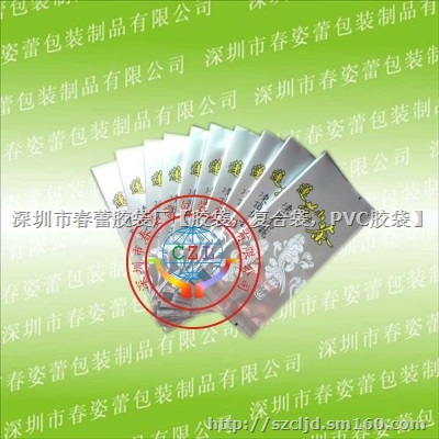 供应2015年茶叶包装袋厂家,真空茶叶袋,铝箔茶叶