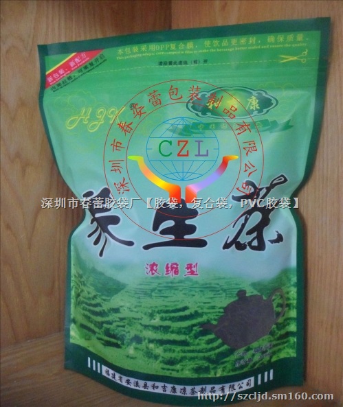 供应2015年茶叶包装袋厂家，真空茶叶袋，铝箔茶叶