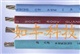 10KV高压硅胶线