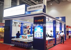 展台制作临床检验设备及用品展览会展台搭建|恒艺空间