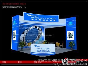 供应大连展台特装|展览设计制作|恒艺空间展览工厂