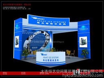 供应大连展台特装|展览设计制作|恒艺空间展览工厂