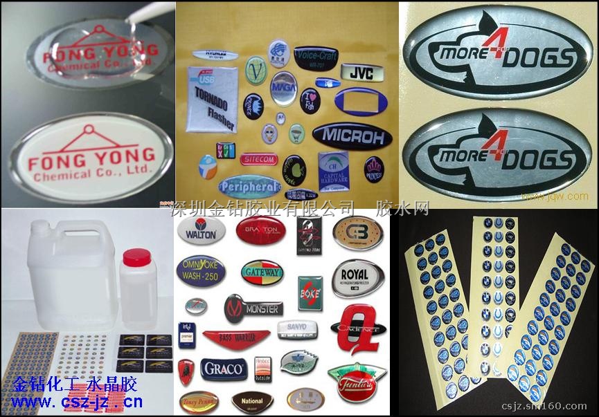 通用型 平面水晶硬胶 M108