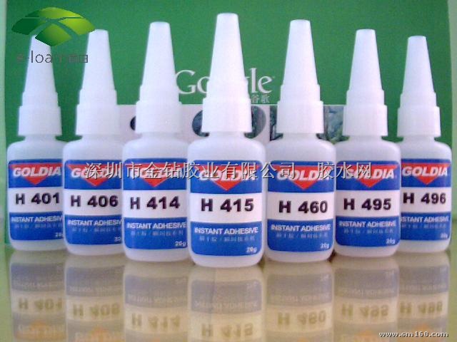 强力瞬干胶 H411