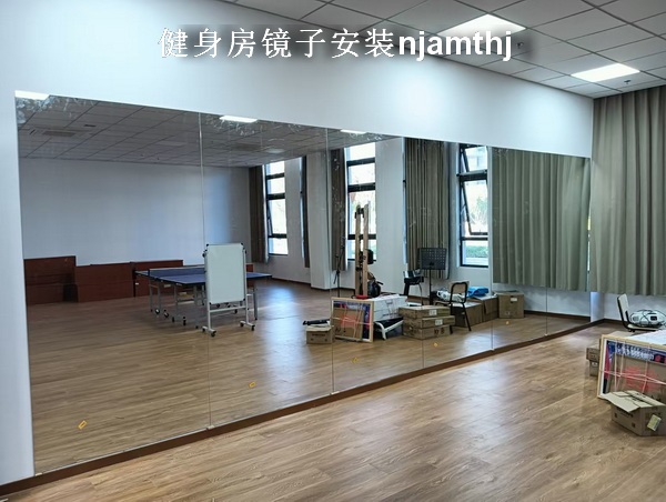中央门健身房镜子安装