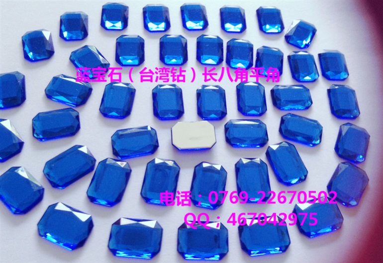 工厂 生产 台湾亚克力钻   长八角平底 环保钻