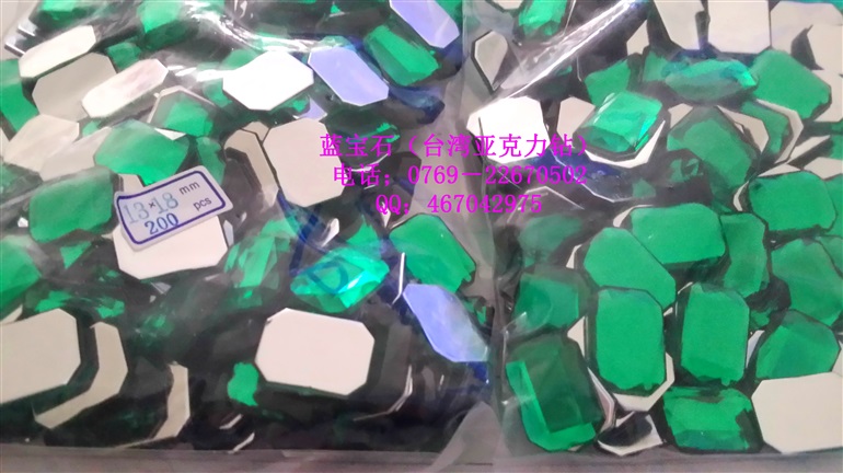 工厂 生产 台湾亚克力钻   长八角平底 环保钻