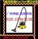 供应karcher凯驰超静音真空吸尘器T121