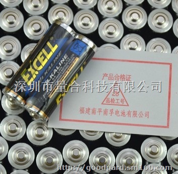 代理南孚工业装电池EXCELL5号AA英文出口配套