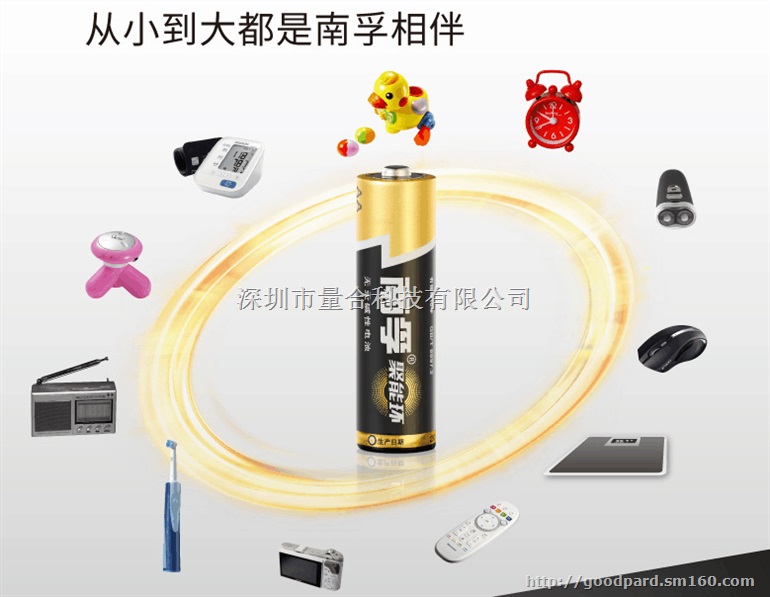 代理南孚工业装电池EXCELL5号AA英文出口配套