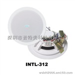 供应天花吸顶防水喇叭