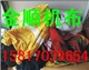 供应擦机布，废布