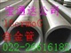 供应无缝钢管10# 20# 35# 45# 
