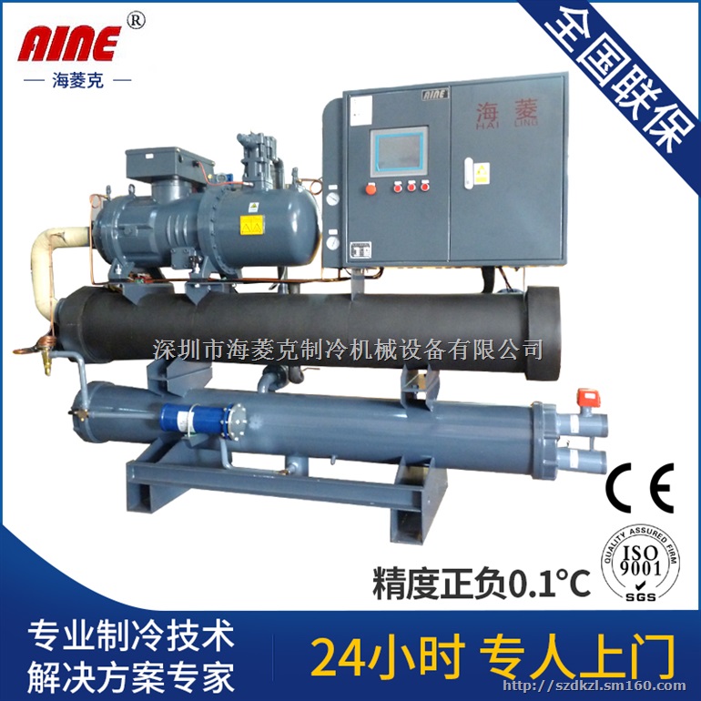 供应螺杆式水冷冷水机组 工业冷冻机