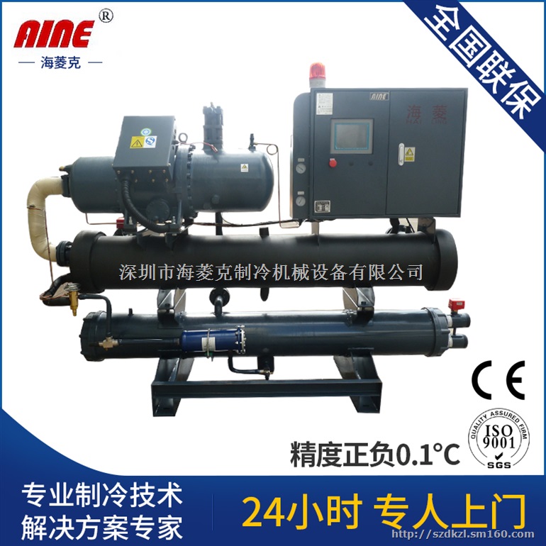 供应螺杆式水冷冷水机组 工业冷冻机