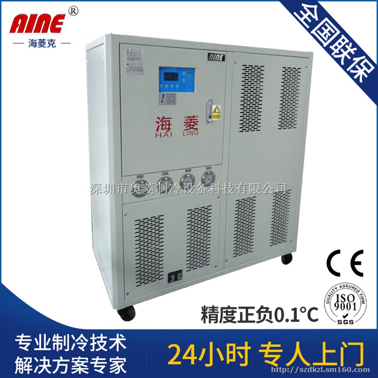 供应水冷机,循环水冷却机,水冷式冷水机,水冷冷水机