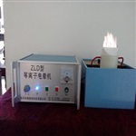 供应管材等离子电晕机