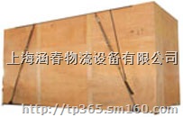 供应出口包装箱