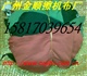 供应批发优质擦机布 下角料