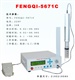 供应FENGQI-5671C不用气泵的电动点胶机