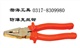 供应防爆工具、防爆克丝钳、手钳，铜手钳，铜钳子