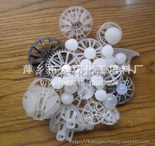 保温空心浮球,电解槽液面pp覆盖浮球