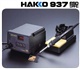 供应HAKKO937防静电焊台