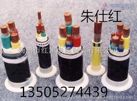 船用电缆材质、红旗船用低烟无卤电缆