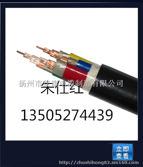 船用电缆材质、红旗船用低烟无卤电缆