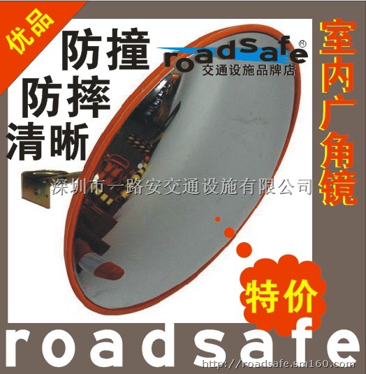道路公路室外反光镜 广角镜 凸面镜 弯道镜 转角镜
