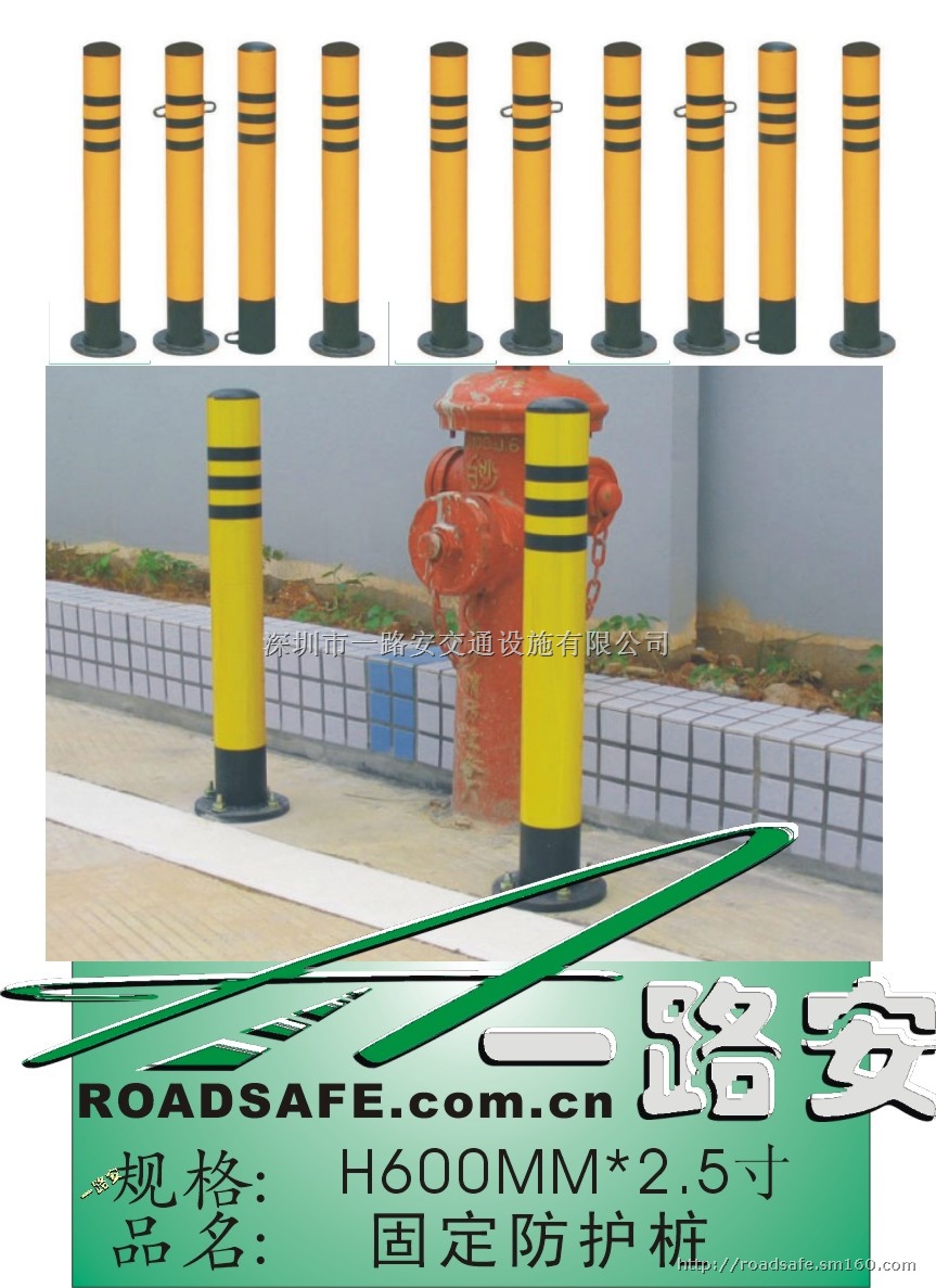 防护桩路桩