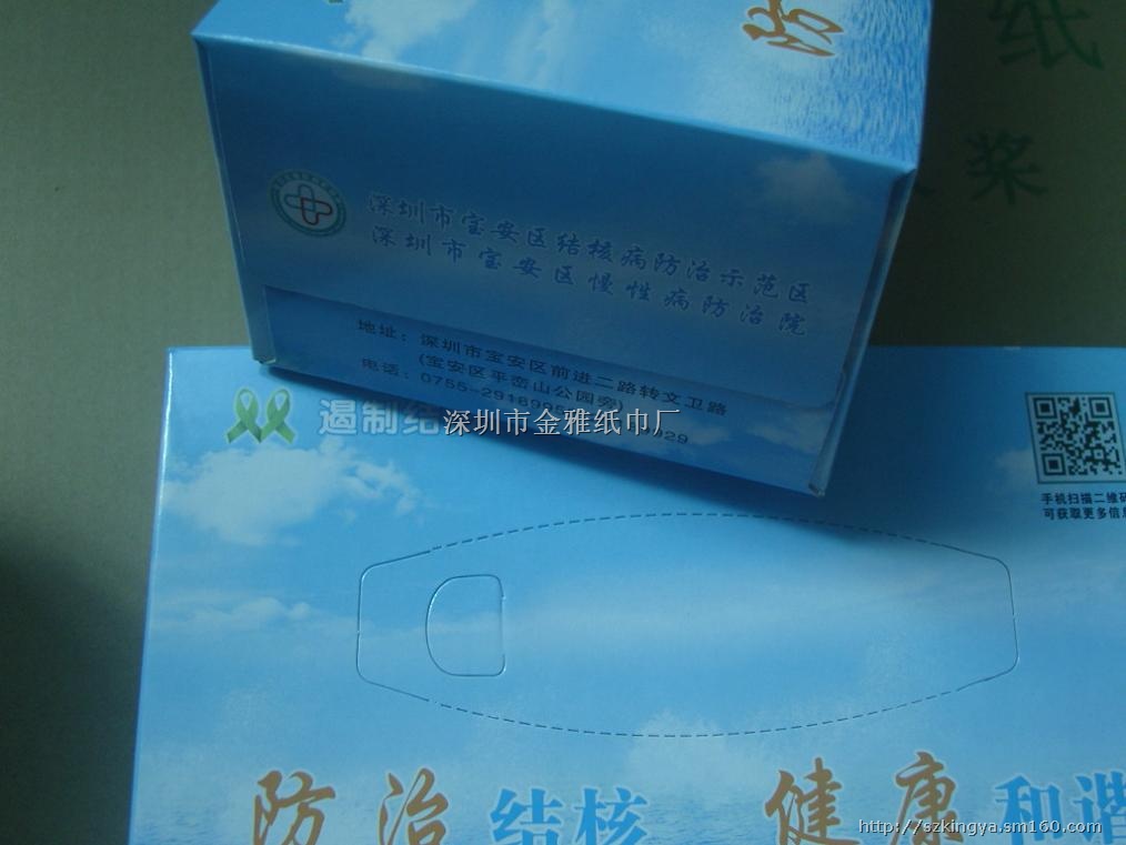 盒装广告纸巾