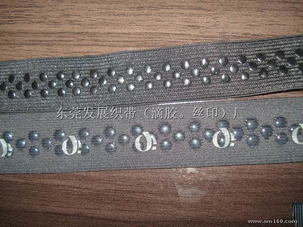 供应织带点胶、硅胶印字、印点、滴胶