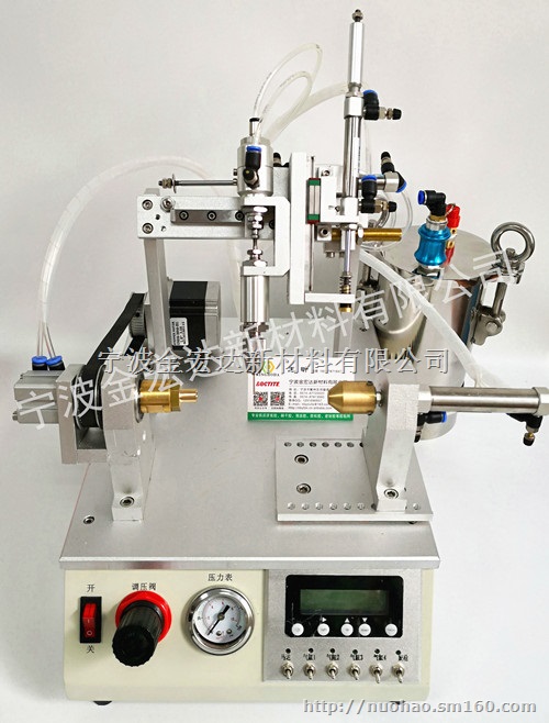 宁波螺丝涂胶机 紧固件上胶机 气动接头点胶机