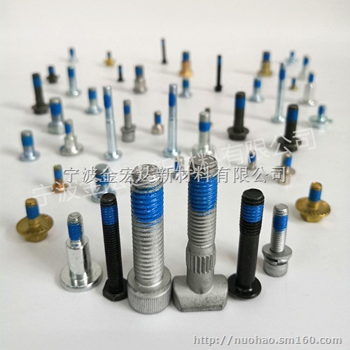 无锡非标准件螺丝涂胶加工 外螺纹涂胶加工 螺栓上胶