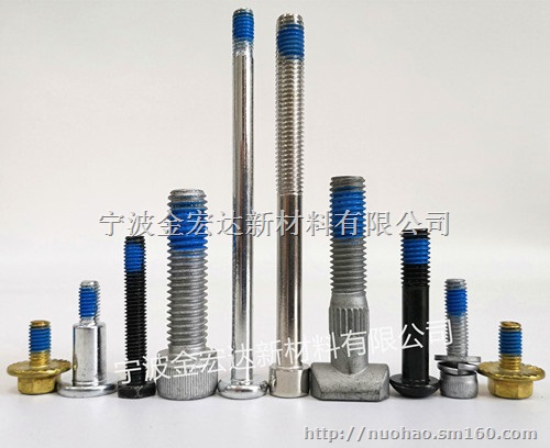 无锡非标准件螺丝涂胶加工 外螺纹涂胶加工 螺栓上胶