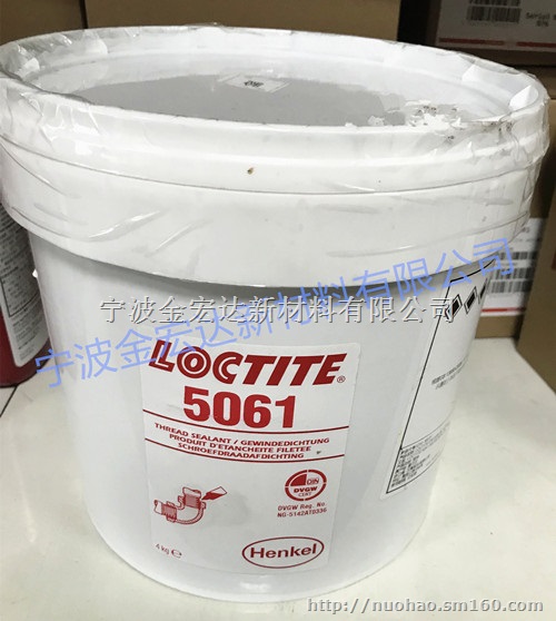 福建乐泰LOCTITE5061浅蓝色螺丝胶