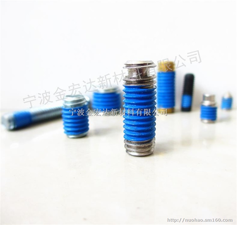 慈溪螺丝预涂密封胶 金宏达512蓝色螺丝预涂胶