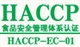 潍坊iso22000认证