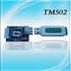 供应MP3播放器TM502