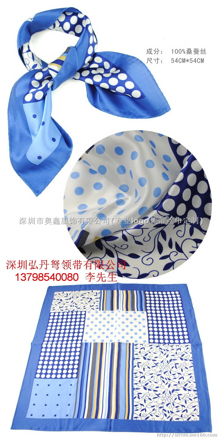 定制三角巾丝巾-深圳披肩披巾定做-活动礼品丝巾定制