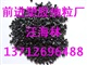 供应475环保料
