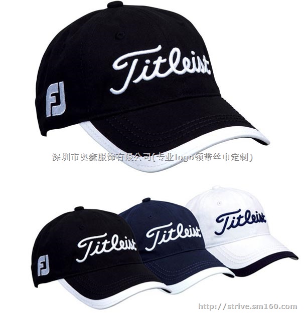 定制标志帽子-深圳绣花帽定制-深圳活动logo帽子